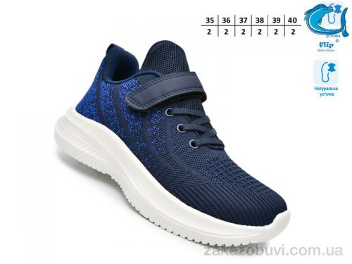  \ Кроссовки TOM.M 65016B #2