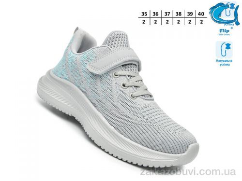  \ Кроссовки TOM.M 65016D #2