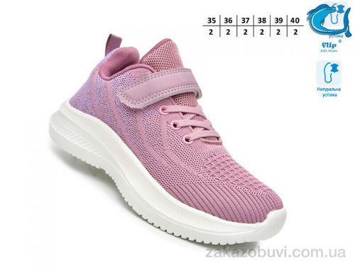  \ Кроссовки TOM.M 65016F #2