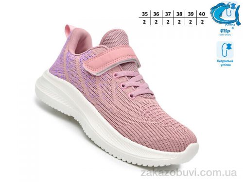  \ Кроссовки TOM.M 65016H #2