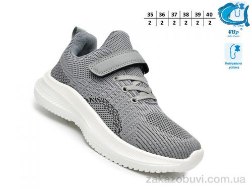  \ Кроссовки TOM.M 65018E #2