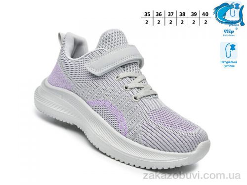  \ Кроссовки TOM.M 65018D #2