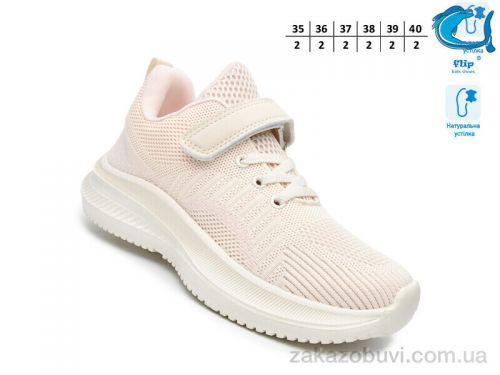  \ Кроссовки TOM.M 65018G #2