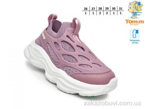 Lassye \ Кроссовки TOM.M 51020Y #2