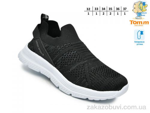 Lassye \ Кроссовки TOM.M 68029A #2