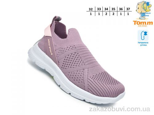 Lassye \ Кроссовки TOM.M 68029D #2