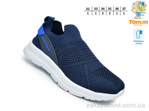 Lassye \ Кроссовки TOM.M 68029C #2