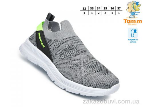 Lassye \ Кроссовки TOM.M 68029B #2