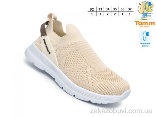 Lassye \ Кроссовки TOM.M 68029F #2