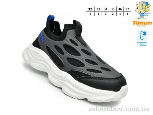 Lassye \ Кроссовки TOM.M 51023F #2