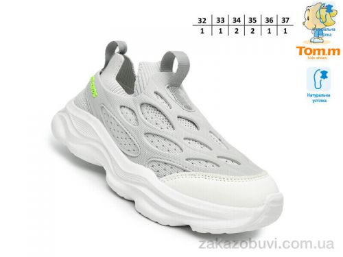 Lassye \ Кроссовки TOM.M 51023W #2