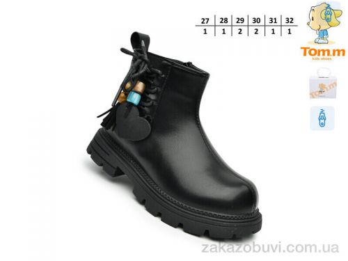 Lassye \ Ботинки TOM.M 60086B #2