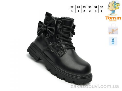 Lassye \ Ботинки TOM.M 60088B #2