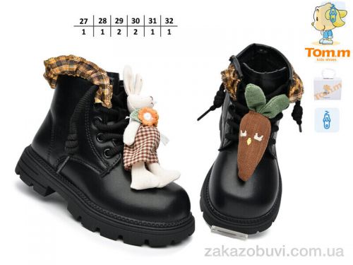 Lassye \ Ботинки TOM.M 60089B #2