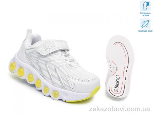 Minia \ Кроссовки TOM.M 60027A LED #2