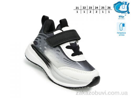  \ Кроссовки TOM.M 65083A #2