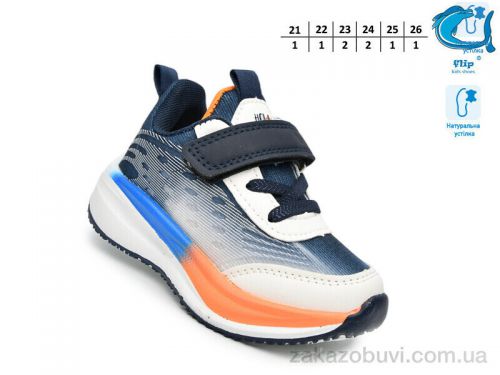  \ Кроссовки TOM.M 65083B #2