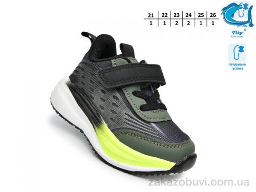  \ Кроссовки TOM.M 65083C #2