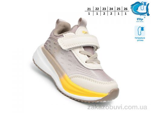  \ Кроссовки TOM.M 65083E #2