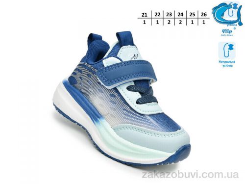  \ Кроссовки TOM.M 65083H #2