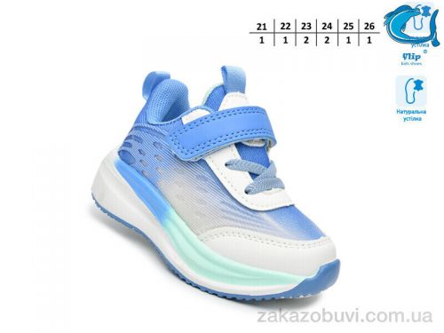  \ Кроссовки TOM.M 65083F #2