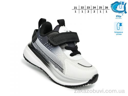  \ Кроссовки TOM.M 65084A #2