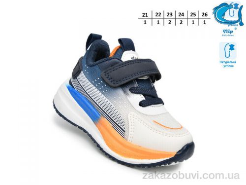  \ Кроссовки TOM.M 65084B #2