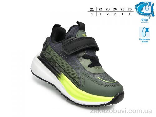  \ Кроссовки TOM.M 65084C #2