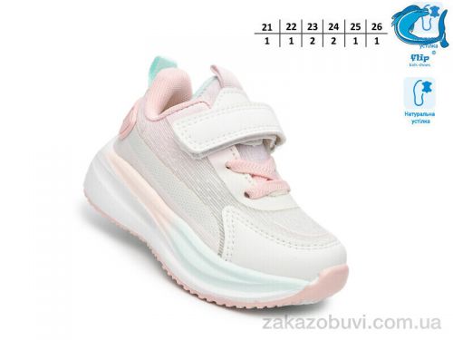  \ Кроссовки TOM.M 65084D #2