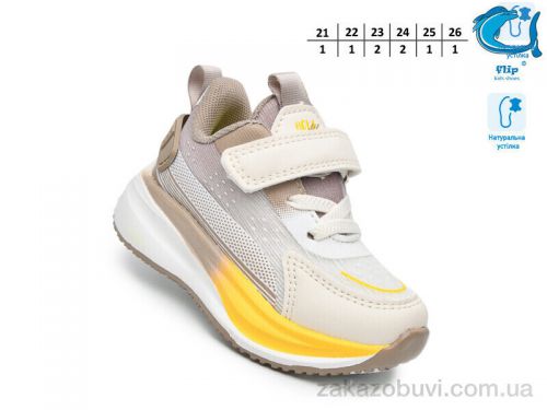  \ Кроссовки TOM.M 65084E #2