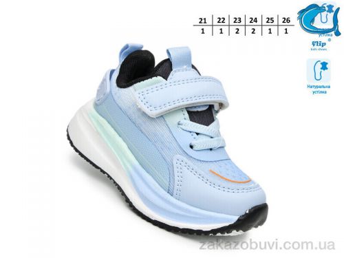  \ Кроссовки TOM.M 65084F #2