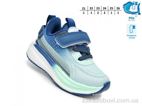  \ Кроссовки TOM.M 65084H #2