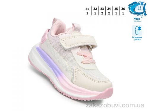  \ Кроссовки TOM.M 65084W #2