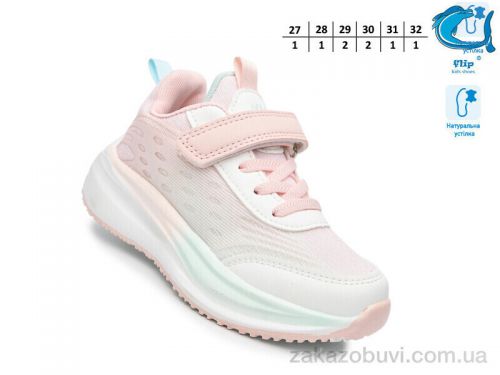  \ Кроссовки TOM.M 65086D #2