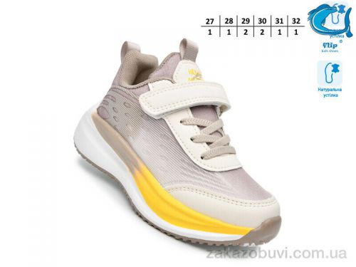  \ Кроссовки TOM.M 65086E #2