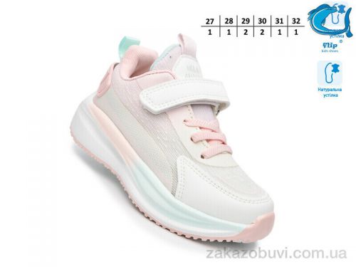  \ Кроссовки TOM.M 65087D #2