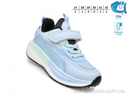  \ Кроссовки TOM.M 65087F #2