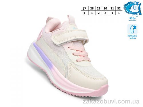  \ Кроссовки TOM.M 65087W #2