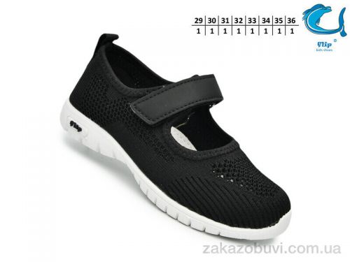  \ Туфли TOM.M 65020B #2