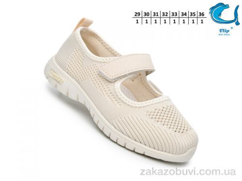  \ Туфли TOM.M 65020D #2