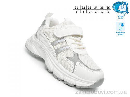  \ Кроссовки TOM.M 65064E #2