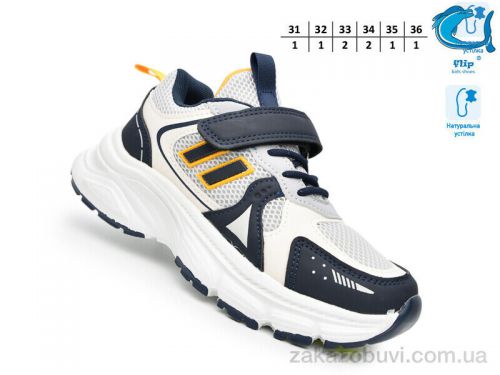  \ Кроссовки TOM.M F65066C #2