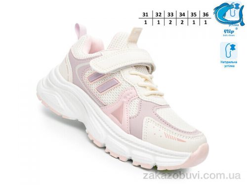  \ Кроссовки TOM.M F65066Y #2