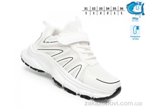  \ Кроссовки TOM.M F65065E #2