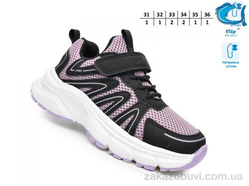  \ Кроссовки TOM.M F65065K #2