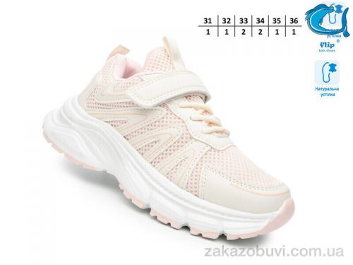  \ Кроссовки TOM.M F65065H #2