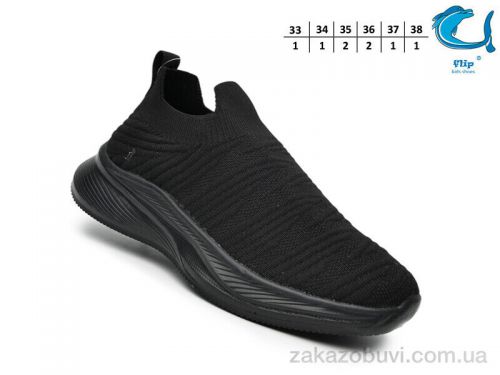  \ Кроссовки TOM.M F65075B #2