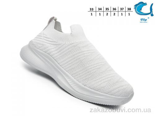  \ Кроссовки TOM.M F65075C #2