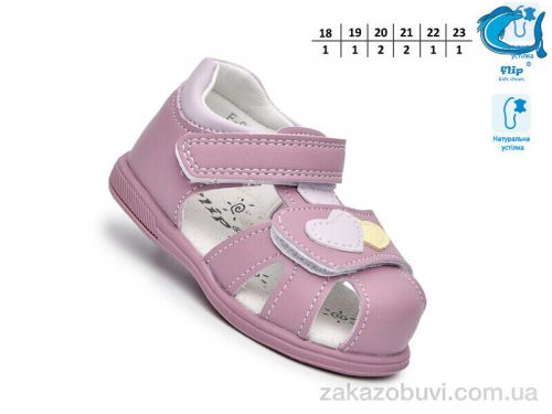  \ Босоножки TOM.M 65057W #2