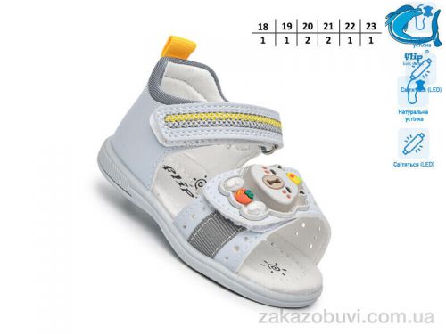  \ Сандалии TOM.M 65050G LED #2